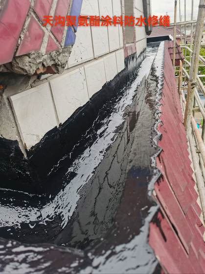 屋顶防水